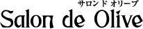 Salon de Olive エコール・マミの施術例